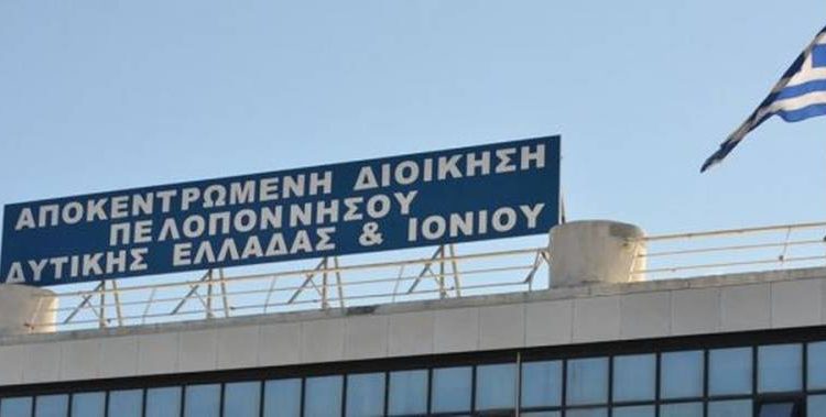 Διορισμένοι Γενικοί Γραμματείς θα ελέγχουν τους δήμους-Tι προβλέπετε