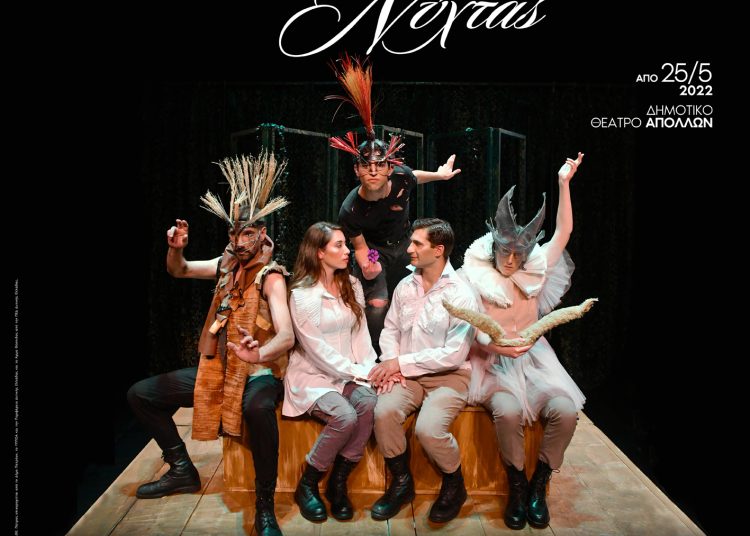 Με τρεις σημαντικές εκδηλώσεις συνεχίζεται το 32 ο Φεστιβάλ Αρχαίας Ήλιδας αυτή την εβδομάδα