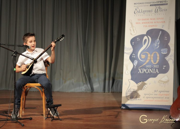 Μαθητικές Συναυλίες Ωδείου Πύργου: Εντυπωσίασαν οι μικροί καλλιτέχνες