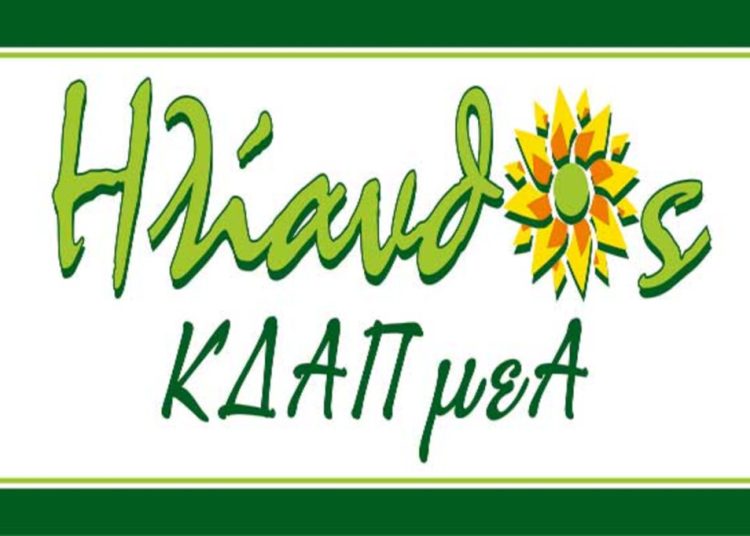 ΚΔΑΠ μεΑ «ΗΛΙΑΝΘΟΣ»: Μουσικοχορευτική παράσταση αφιερωμένη στον παλιό Ελληνικό Κινηματογράφο