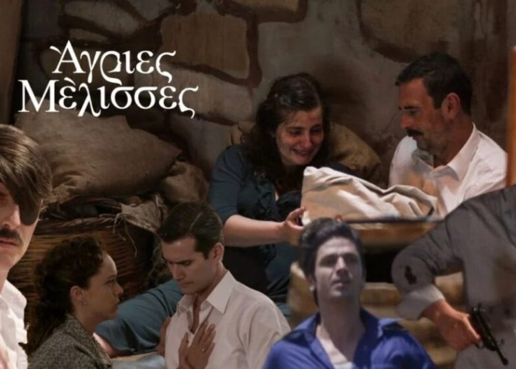 Άγριες Μέλισσες: Ο συμβολισμός στο φινάλε που λίγοι πρόσεξαν