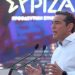 Αλέξης Τσίπρας: Κατώτατος μισθός 800 ευρώ, επίδομα ενοικίου 350 ευρώ-Το πρόγραμμα του στην οικονομία
