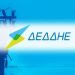 ΔΕΔΔΗΕ: Νέες προσλήψεις υπαλλήλων στον Πύργο