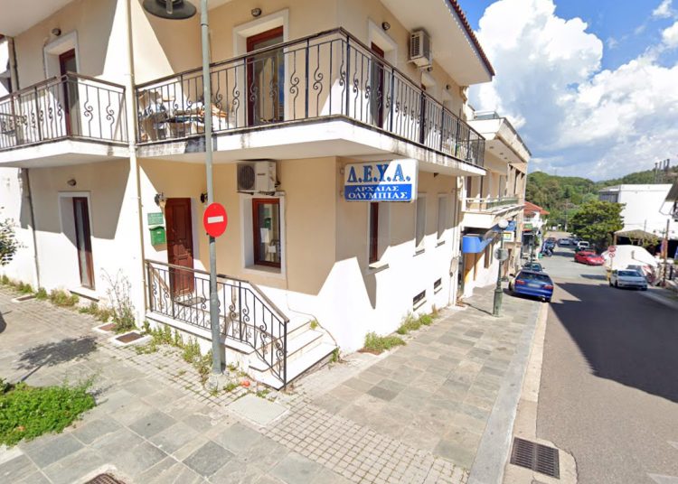 ΔΕΥΑ Αρχ. Ολυμπίας: Στην Εφορία θα βεβαιώνονται από 1ης Αυγούστου οι οφειλές