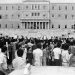23 Ιουλίου 1974: Η μέρα που η Χούντα κατέρρευσε και η Δημοκρατία επέστρεψε στη χώρα που την γέννησε