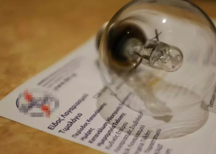 Λογαριασμοί ρεύματος: Νέο ρεκόρ για την τιμή του ρεύματος, 466,03 ευρώ η μεγαβατώρα