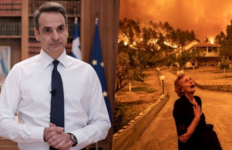 Καιγόμαστε και η κυβέρνηση έχει διώξει 5000 πυροσβέστες