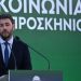 Νίκος Ανδρουλάκης: «Ανανέωση και νέο πολιτικό ήθος ή μία από τα ίδια»