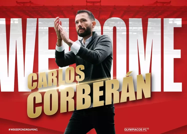Νέος προπονητής του Ολυμπιακού ο Κάρλος Κορμπεράν