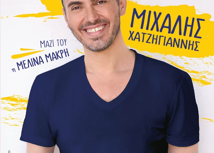 Το Σάββατο η “Λευκή Νύχτα” στον Πύργο – Ευκαιρία για αγορές και διασκέδαση