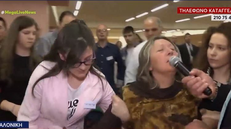 Σοβαρή καταγγελία για τους «εξορκιστές»: Ζητούσαν χρυσαφικά και συμβόλαια σπιτιών για να λύσουν τα μάγια