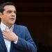 Τσίπρας: Ο Μητσοτάκης δεν είναι σε θέση να κατανοήσει την κοινωνία