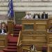 Ξεκινά η σύγκρουση στη Βουλή για τις παρακολουθήσεις