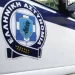 Συνελήφθη άνδρας στην Ηλεία για καλλιέργεια ναρκωτικών
