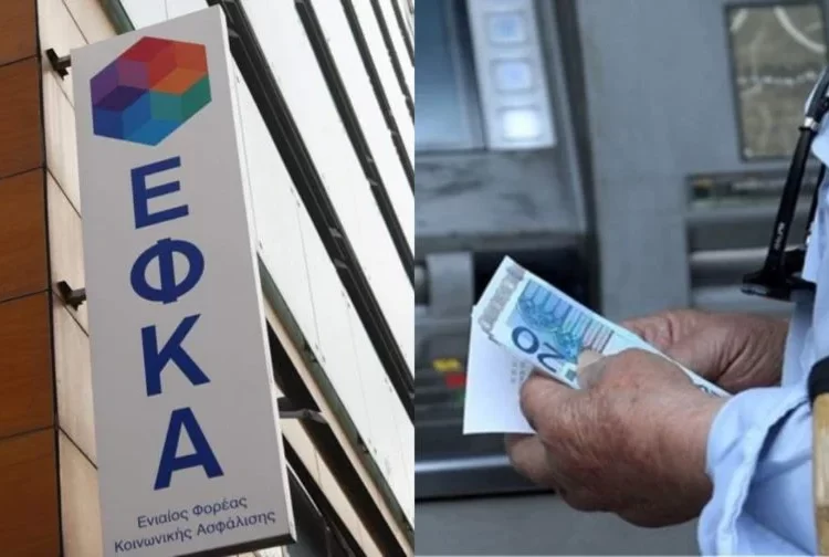 Εκκρεμείς επικουρικές συντάξεις: Πότε θα λυθεί το πρόβλημα