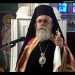 H Ηλεία έχει διάδοχο Μητροπολίτη τον Αθανάσιο Μπαχό