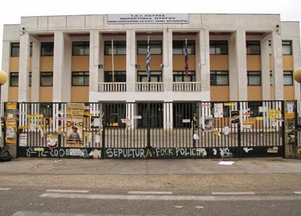 Στις αίθουσες του πρώην ΤΕΙ Πύργου θα μεταφερθούν 1ο Λύκειο Πύργου και Εσπερινό
