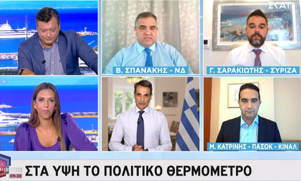 Μιχάλης Κατρίνης: Η χώρα είναι ξέφραγο αμπέλι με ευθύνη του Πρωθυπουργού