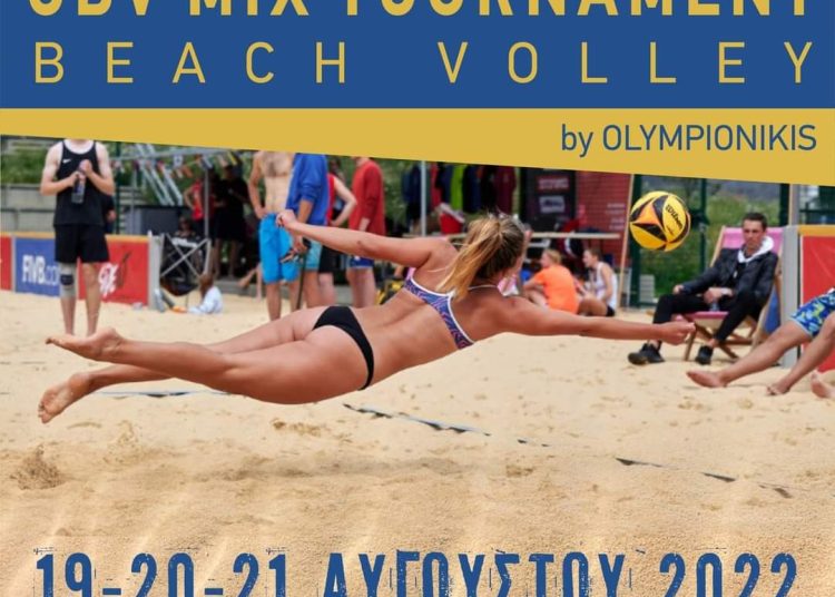 Τουρνουά Beach Volley στο Κατάκολο (Κουνέλια) από τον «ΑΟ ΟΛΥΜΠΙΟΝΙΚΗ ΑΟ»