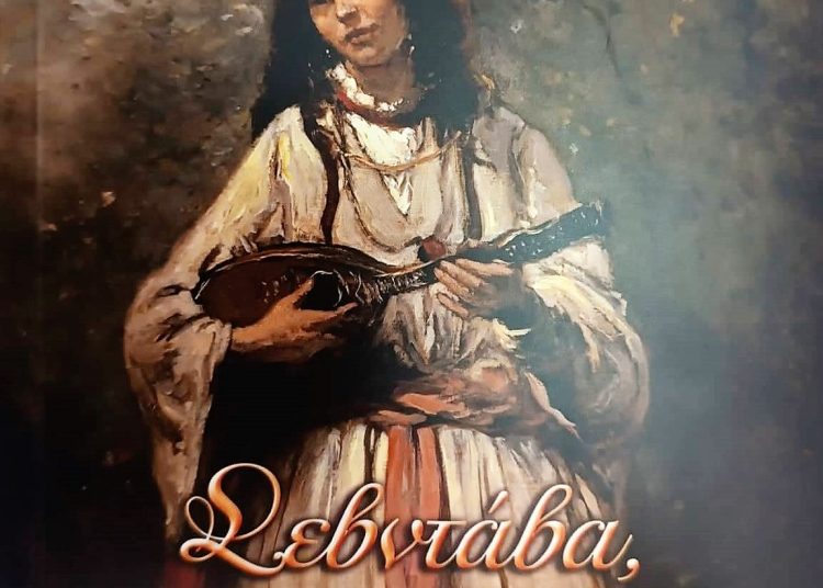 Τη Δευτέρα στον Πύργο η παρουσίαση βιβλίου της Ηλείας Αικατερίνης Σκυλλάκου