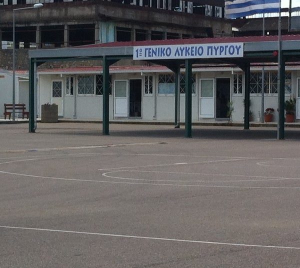 ΕΛΜΕ Ηλείας: Υπάρχει αγορασμένο οικόπεδο για το 1ο Γυμνάσιο-Απαιτούμε ανέγερση νέου κτηρίου