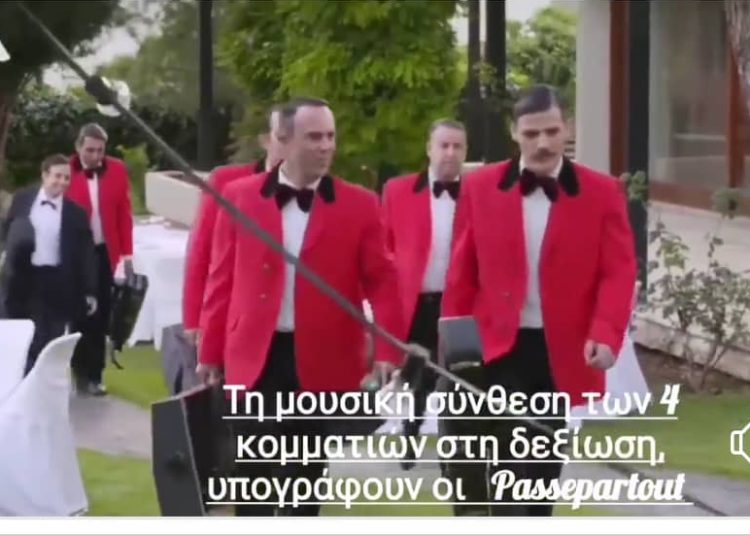 Η Passpartout από την Ηλεία σε σειρά του Alpha