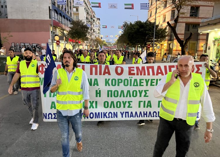 Αστυνομικοί Ηλείας: Συμμετοχή στη διαμαρτυρία στη ΔΕΘ