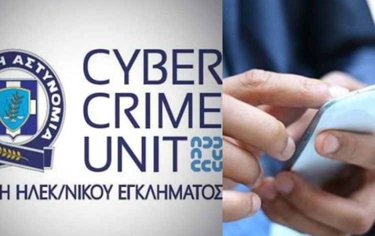 Ολυμπία: Του έκλεψαν από το κινητό 12.300 ευρώ