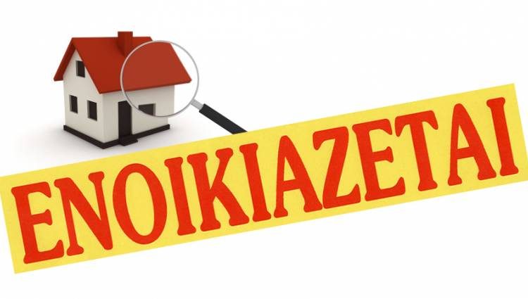 ΕΝΟΙΚΙΑΖΕΤΑΙ κατάστημα στον Πύργο