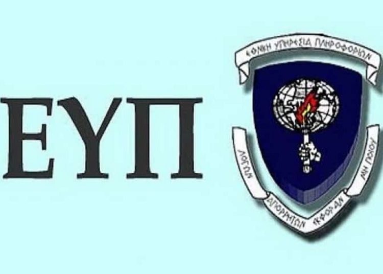 Η ΕΥΠ κατέστρεψε τους φακέλους παρακολούθησης Ανδρουλάκη – Κουκάκη