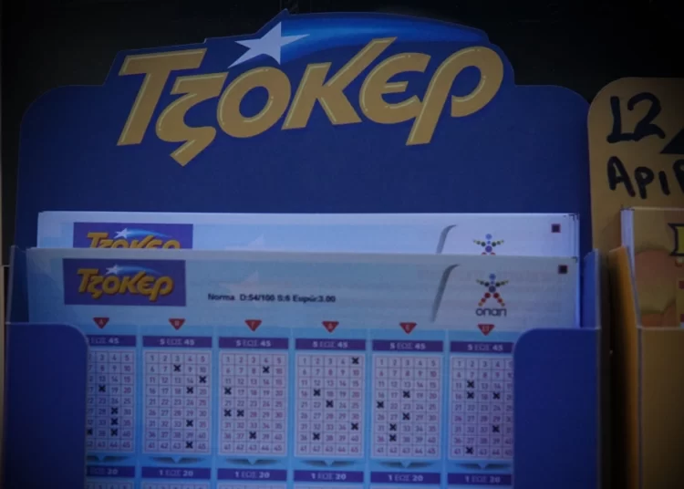 Τζόκερ: Στο Μενίδι και με δελτίο 3 ευρώ ο υπερτυχερός των 4,1 εκατ. ευρώ