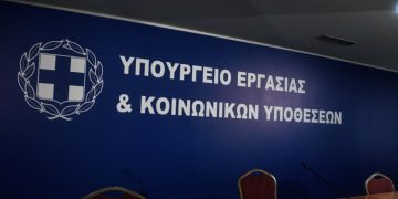 Υπ. Εργασίας: Τα μέτρα στήριξης για συνταξιούχους και ευάλωτους με αναλυτικά παραδείγματα