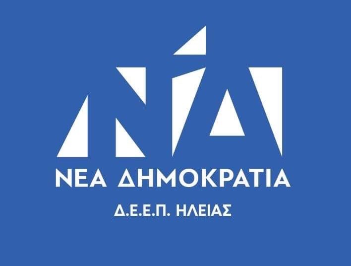 Γ.Λαμπρόπουλος: Στο επίκεντρο του κυβερνητικού ενδιαφέροντος ο νομός μας