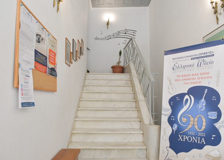 Σπουδές στα πνευστά και στα κρουστά μουσικά όργανα