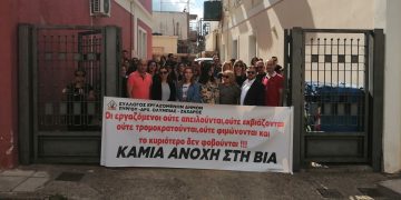 ΣΥΛΛΟΓΟΣ ΕΡΓΑΖΟΜΕΝΩΝ ΔΗΜΟΥ ΠΥΡΓΟΥ: O σκοπός του διαχειριστικού ελέγχου είναι μόνο και μόνο για να δημιουργήσει εντυπώσεις και να αφήσει σκιές