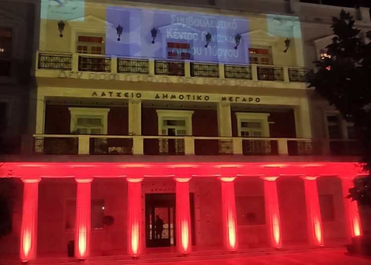 Το Λάτσειο Δημοτικό Μέγαρο φωταγωγείται με  χρώματα και μηνύματα κατά της βίας των γυναικών