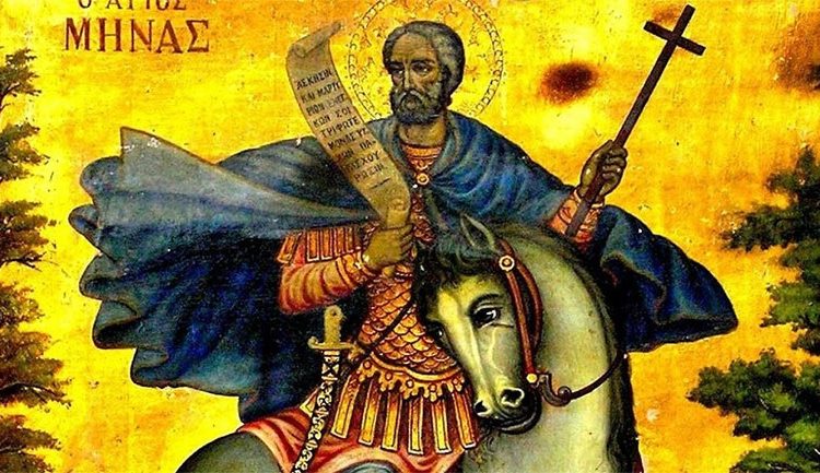 Ποιος ήταν ο Άγιος Μηνάς που τιμάται σήμερα