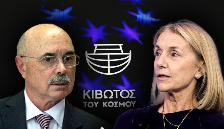 Νέο Διοικητικό Συμβούλιο στην «Κιβωτό του Κόσμου»