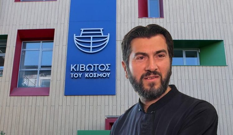 Οικογενειακή επιχείρηση η «Κιβωτός»