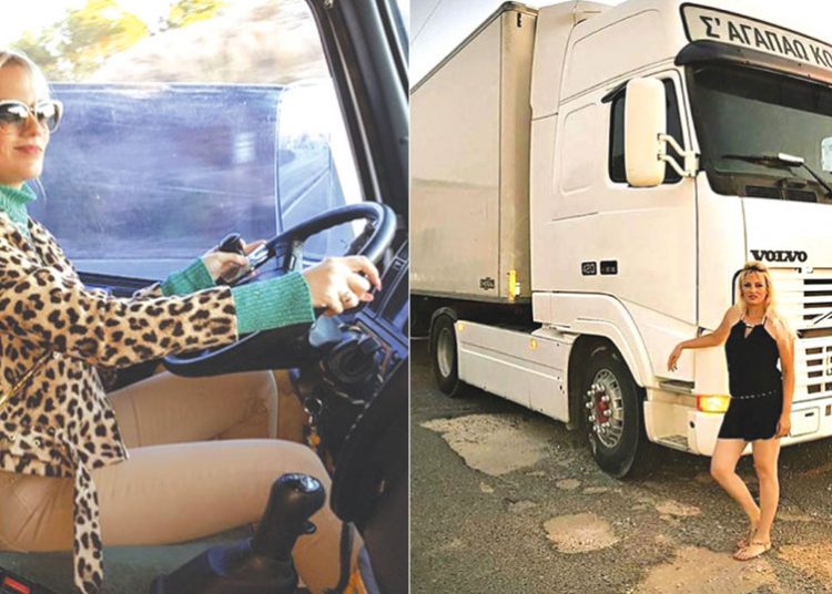 Η Σοφία ειναι νέα, ωραία, μορφωμένη και νταλικιέρισσα