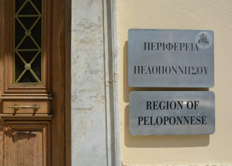 Σενάρια γαλάζιων υποψηφίων για την Περιφέρεια Πελοποννήσου