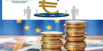 ΗΛΕΙΑ: Επιδότηση 70% για επενδύσεις Μεταποίησης από Ταμείο Ανάκαμψης