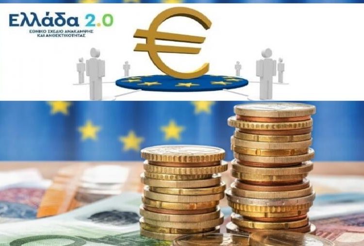 ΗΛΕΙΑ: Επιδότηση 70% για επενδύσεις Μεταποίησης από Ταμείο Ανάκαμψης