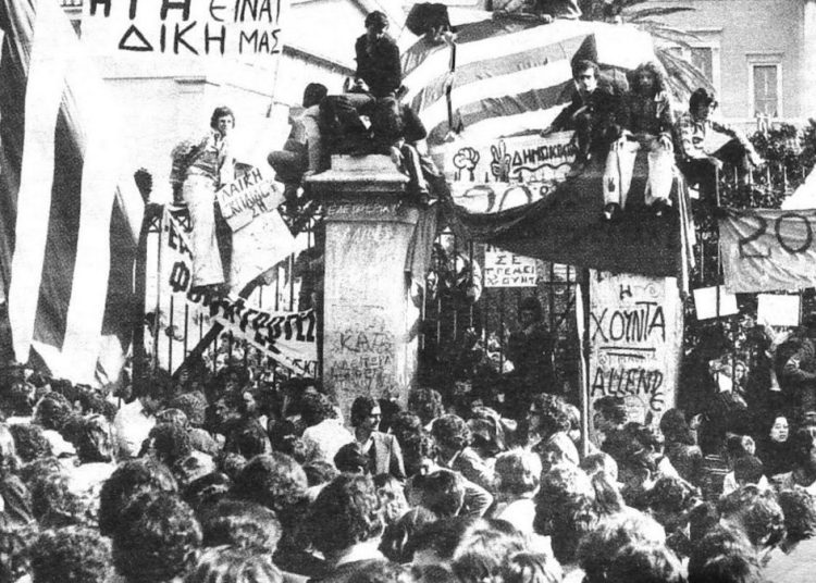 ΠΟΕ ΟΤΑ: Σαράντα εννιά (49) χρόνια μετά την εξέγερση του Πολυτεχνείου – Συμμετοχή στη συγκέντρωση