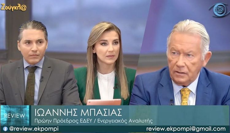 Mπασιάς: Πόσο πετρέλαιο και φυσικό αέριο κρύβει το υπέδαφος της Ελλάδας