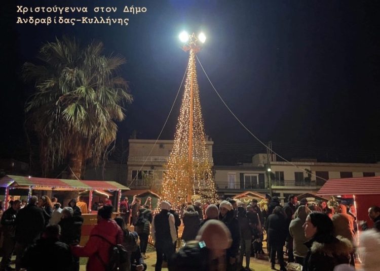 Δήμος Ανδραβίδας-Κυλλήνης :Το πρόγραμμα των Χριστουγεννιάτικων Εκδηλώσεων για το 2022