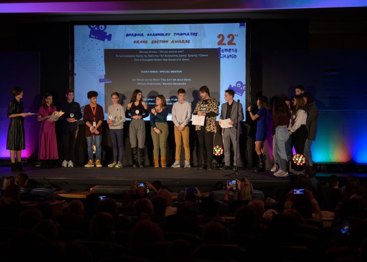 Aυλαία το 25ο Φεστιβάλ Ολυμπίας και η 22η Camera Zizanio