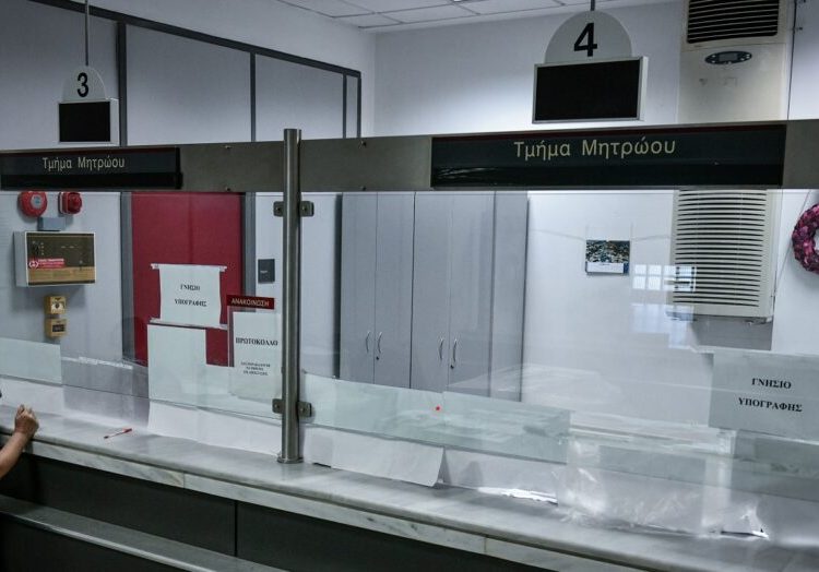 Δημόσιο: «Βόμβα» αποχωρήσεων υπαλλήλων -Ποιοι άνοιξαν την πόρτα, τι συμβαίνει