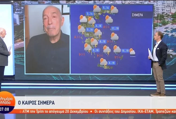 Αποχώρησε η Μαρία Αναστασοπούλου από το «Καλημέρα Ελλάδα» – Τι συνέβη