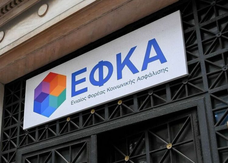 Επίδομα ακρίβειας: Την Τρίτη η καταβολή σε χαμηλοσυνταξιούχους, ανάπηρους, ανασφάλιστους υπερήλικες